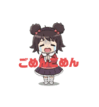 ごめんなさいしたい時（個別スタンプ：3）