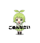 ごめんなさいしたい時（個別スタンプ：4）