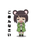 ごめんなさいしたい時（個別スタンプ：6）