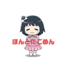 ごめんなさいしたい時（個別スタンプ：7）