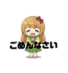 ごめんなさいしたい時（個別スタンプ：8）