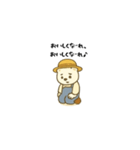 しろくまくんの農園スタンプ2（個別スタンプ：1）