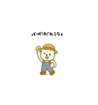 しろくまくんの農園スタンプ2（個別スタンプ：2）