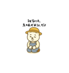 しろくまくんの農園スタンプ2（個別スタンプ：3）