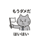 ブラック会社勤め（個別スタンプ：1）