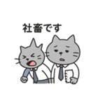 ブラック会社勤め（個別スタンプ：3）