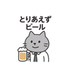 ブラック会社勤め（個別スタンプ：4）