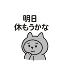 ブラック会社勤め（個別スタンプ：7）