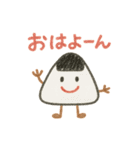 おにぎりくんとうめぼしくん（個別スタンプ：1）