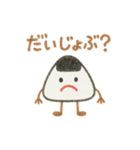 おにぎりくんとうめぼしくん（個別スタンプ：2）