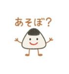おにぎりくんとうめぼしくん（個別スタンプ：3）