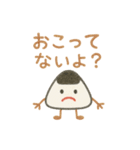 おにぎりくんとうめぼしくん（個別スタンプ：4）