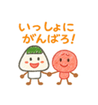 おにぎりくんとうめぼしくん（個別スタンプ：12）
