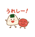 おにぎりくんとうめぼしくん（個別スタンプ：13）