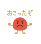 おにぎりくんとうめぼしくん（個別スタンプ：16）