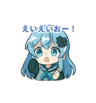 ななみんなかよしスタンプ（個別スタンプ：9）
