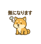 週一で燃えるイッヌ（個別スタンプ：9）