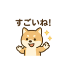 週一で燃えるイッヌ（個別スタンプ：17）
