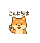 週一で燃えるイッヌ（個別スタンプ：24）