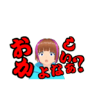 Vわさわさスタンプ1（個別スタンプ：2）