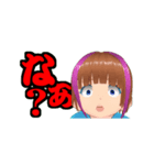 Vわさわさスタンプ1（個別スタンプ：3）