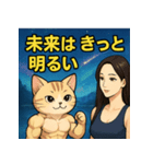 筋肉マッスルネコの諦めない金言（個別スタンプ：3）