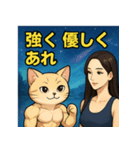 筋肉マッスルネコの諦めない金言（個別スタンプ：4）