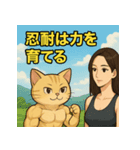 筋肉マッスルネコの諦めない金言（個別スタンプ：13）