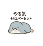 やる気ゼロペン君（個別スタンプ：1）