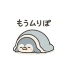 やる気ゼロペン君（個別スタンプ：2）