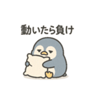 やる気ゼロペン君（個別スタンプ：4）