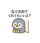 やる気ゼロペン君（個別スタンプ：5）