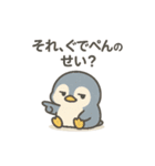 やる気ゼロペン君（個別スタンプ：6）