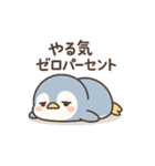 やる気ゼロペン君（個別スタンプ：7）