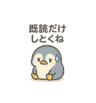 やる気ゼロペン君（個別スタンプ：8）