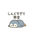 やる気ゼロペン君（個別スタンプ：9）