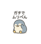 やる気ゼロペン君（個別スタンプ：10）