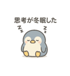 やる気ゼロペン君（個別スタンプ：11）