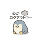やる気ゼロペン君（個別スタンプ：12）