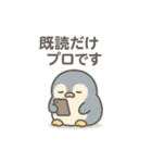 やる気ゼロペン君（個別スタンプ：13）