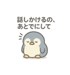 やる気ゼロペン君（個別スタンプ：14）