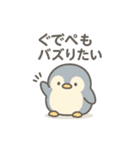 やる気ゼロペン君（個別スタンプ：15）