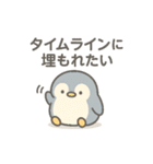 やる気ゼロペン君（個別スタンプ：16）