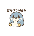 やる気ゼロペン君（個別スタンプ：17）