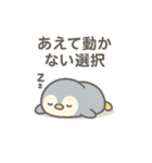 やる気ゼロペン君（個別スタンプ：18）
