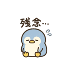 やる気ゼロペン君（個別スタンプ：19）
