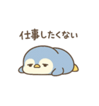 やる気ゼロペン君（個別スタンプ：21）