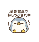 やる気ゼロペン君（個別スタンプ：24）