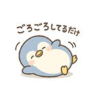 やる気ゼロペン君（個別スタンプ：28）