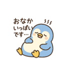 やる気ゼロペン君（個別スタンプ：30）